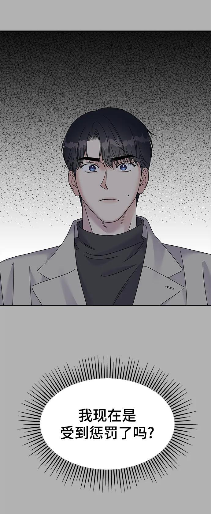 第111话62