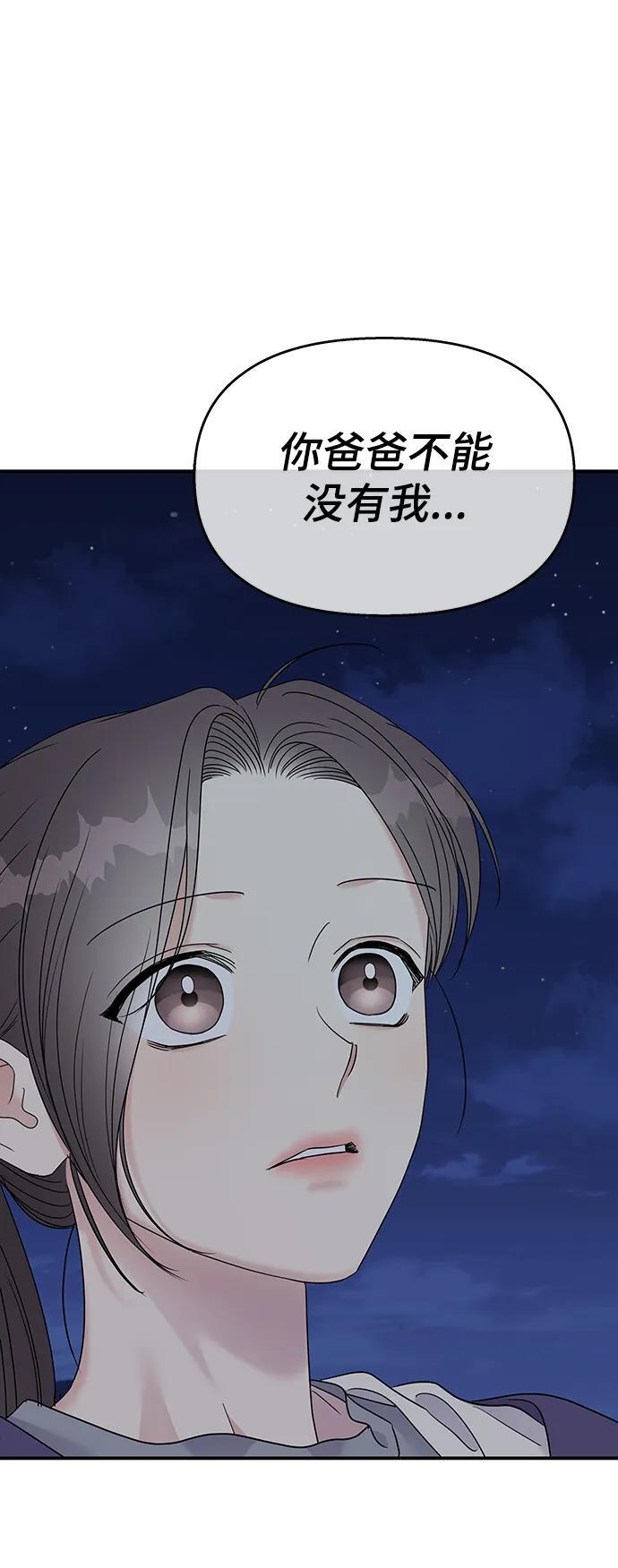 第112话52