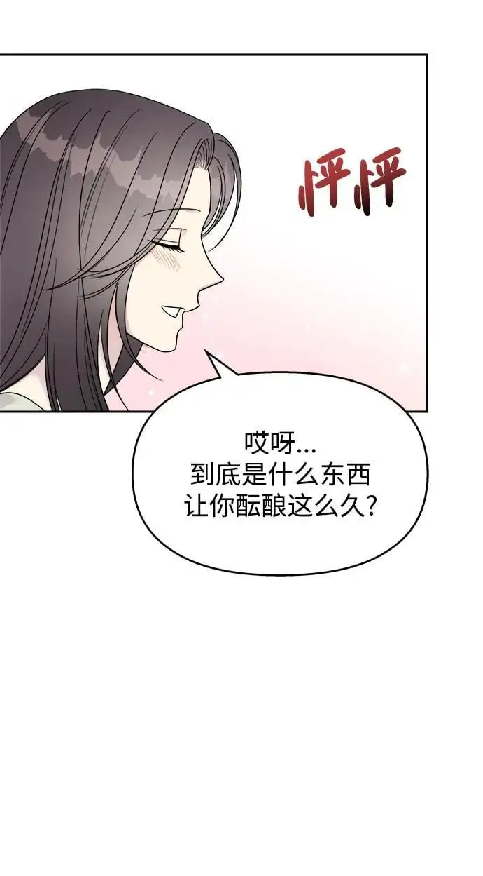 第141话53