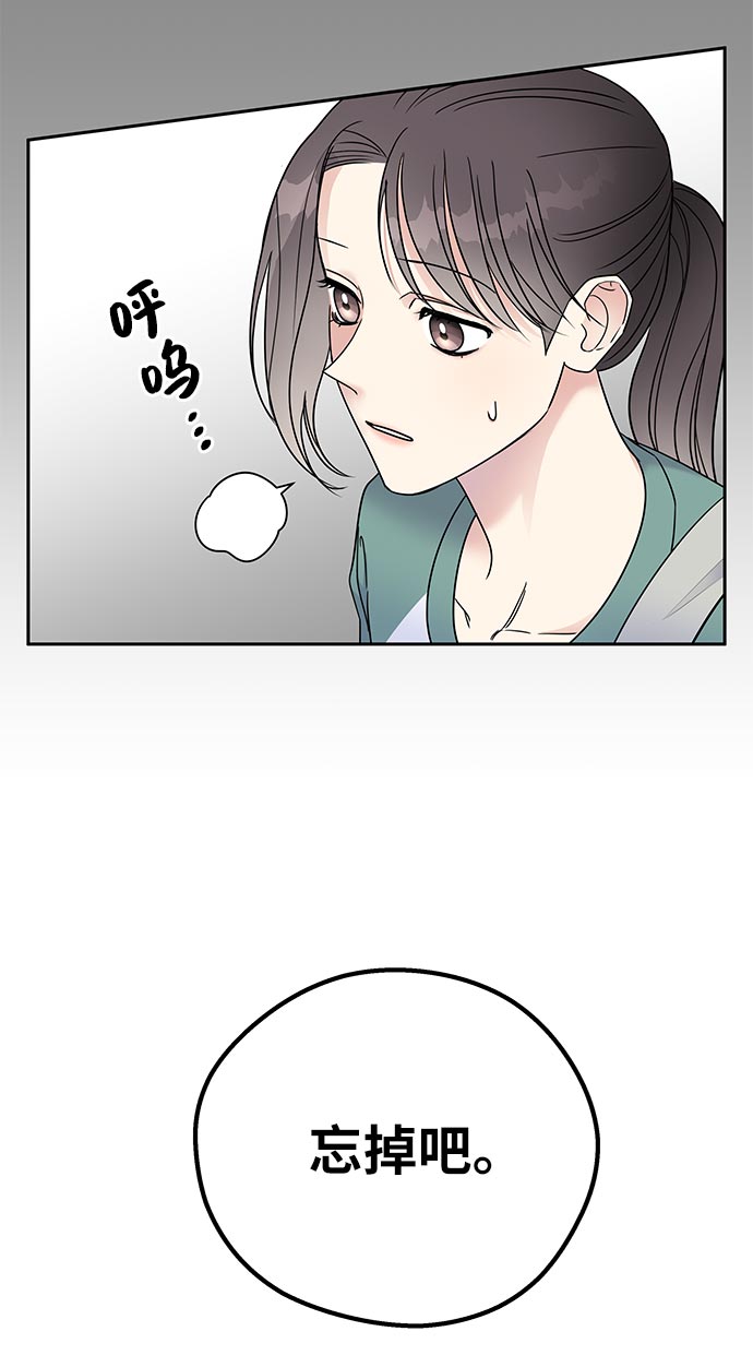 第9话51