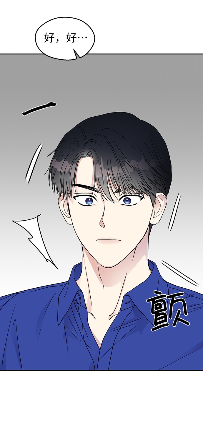 第5话59