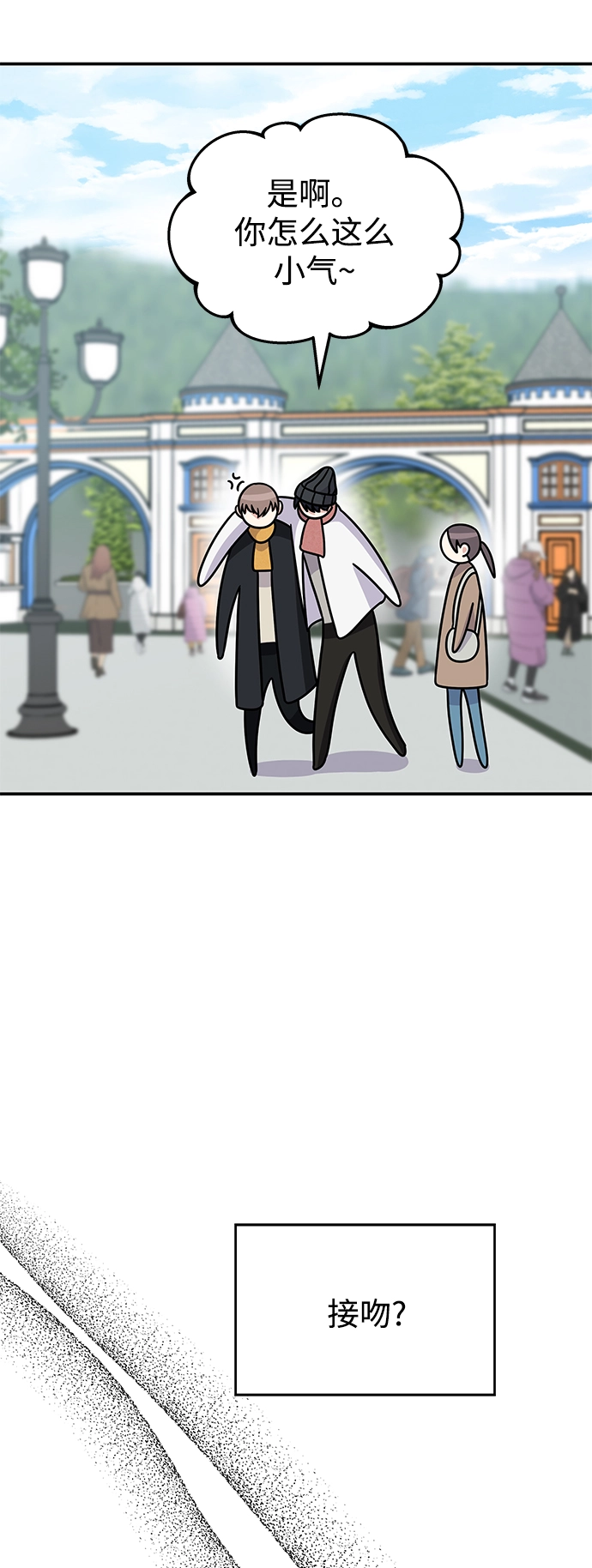 第88话55