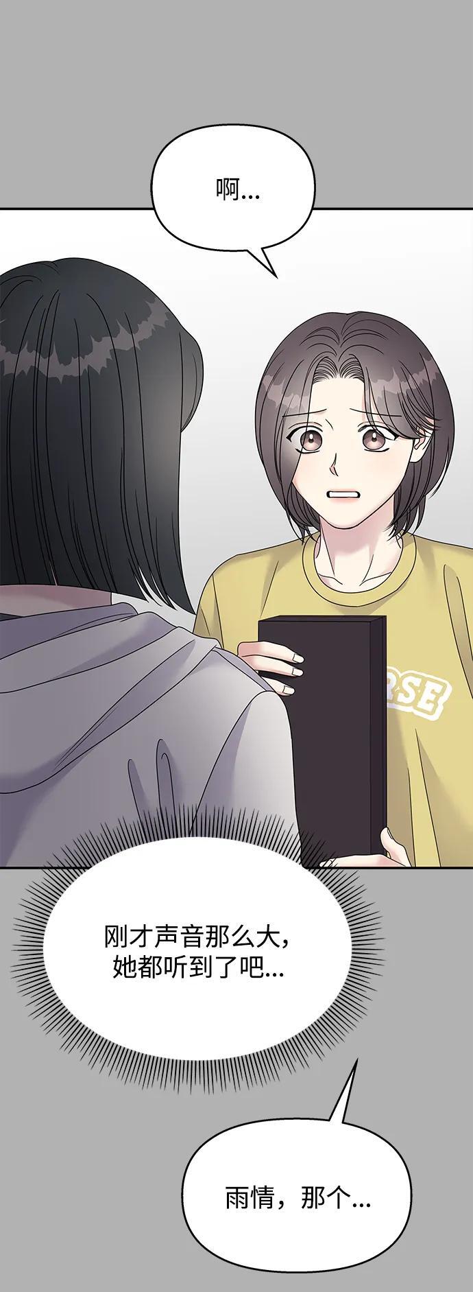 第109话47