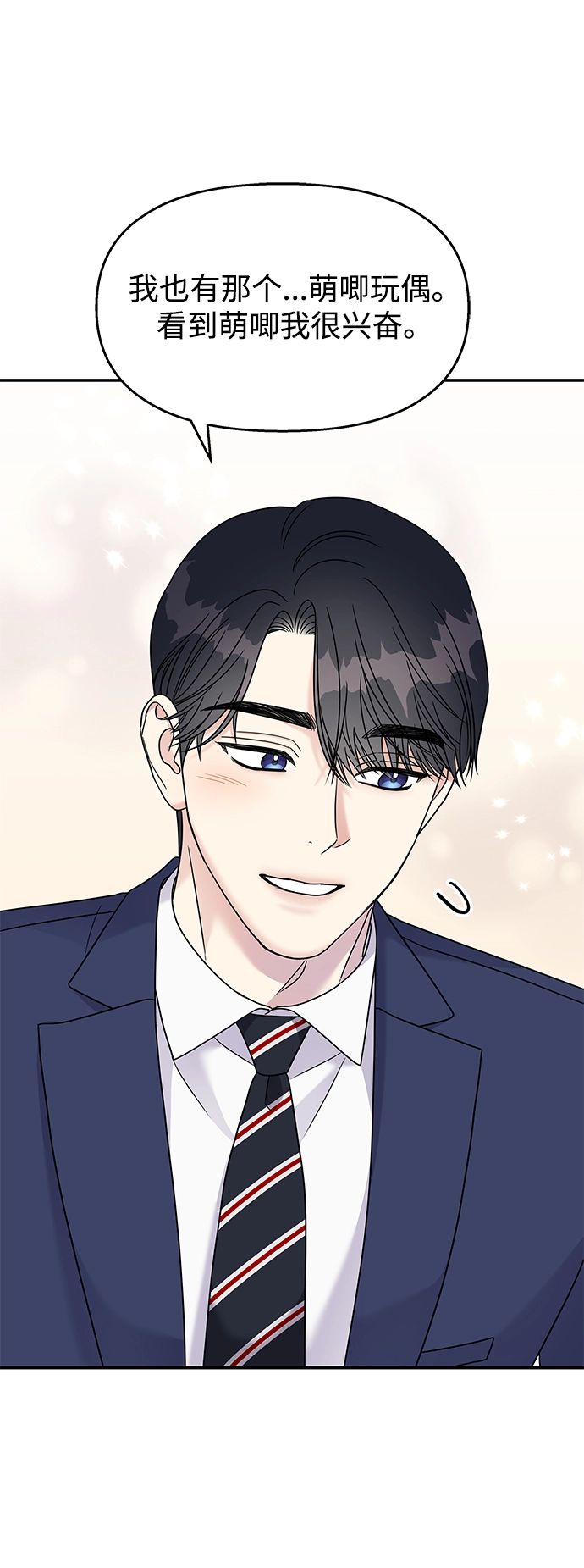 第86话49