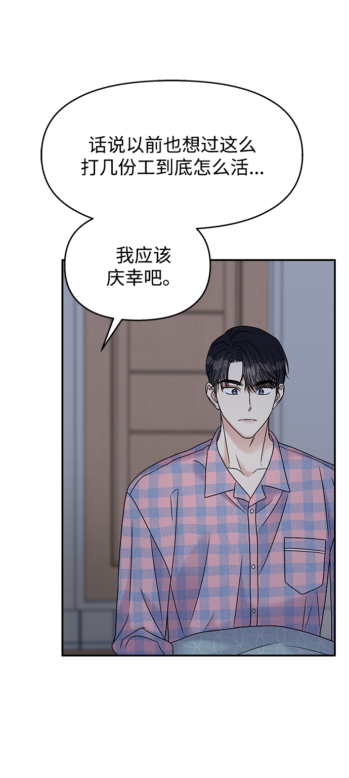 第65话58
