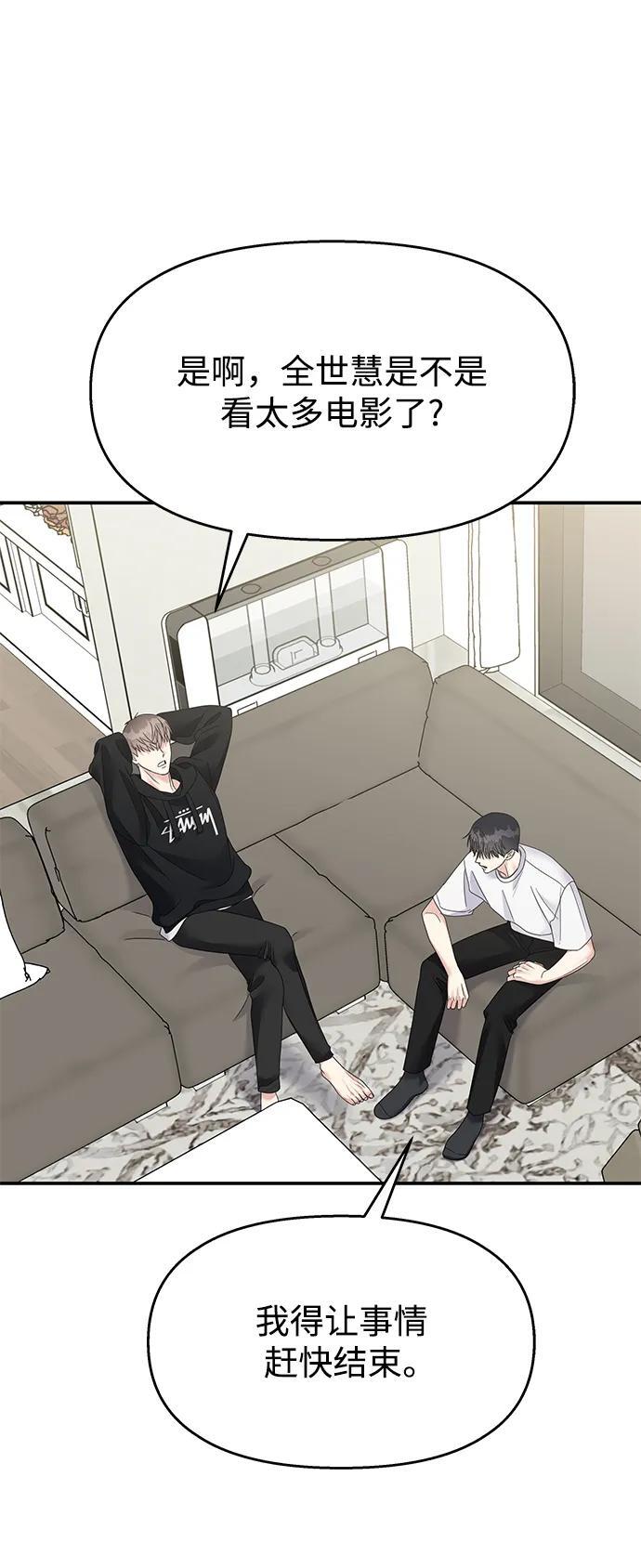 第128话36