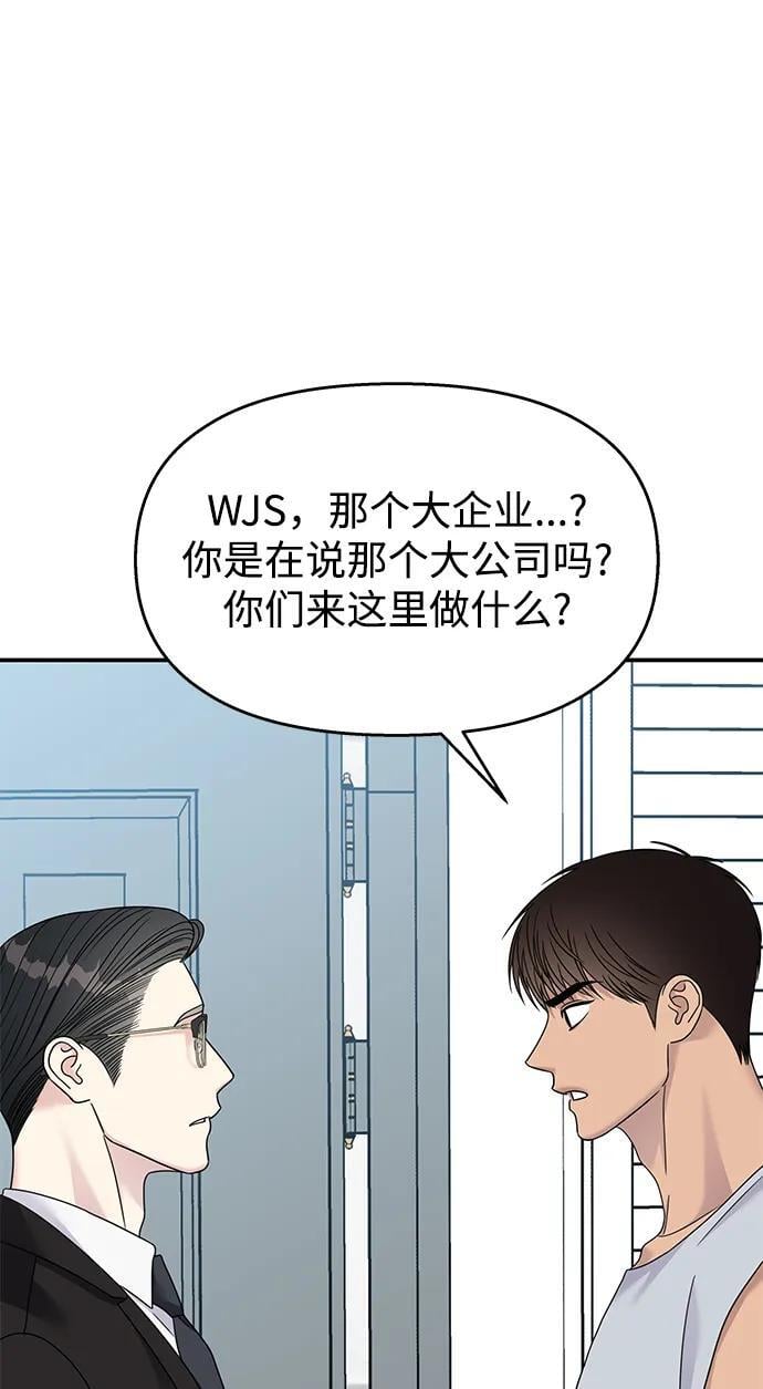 第134话6