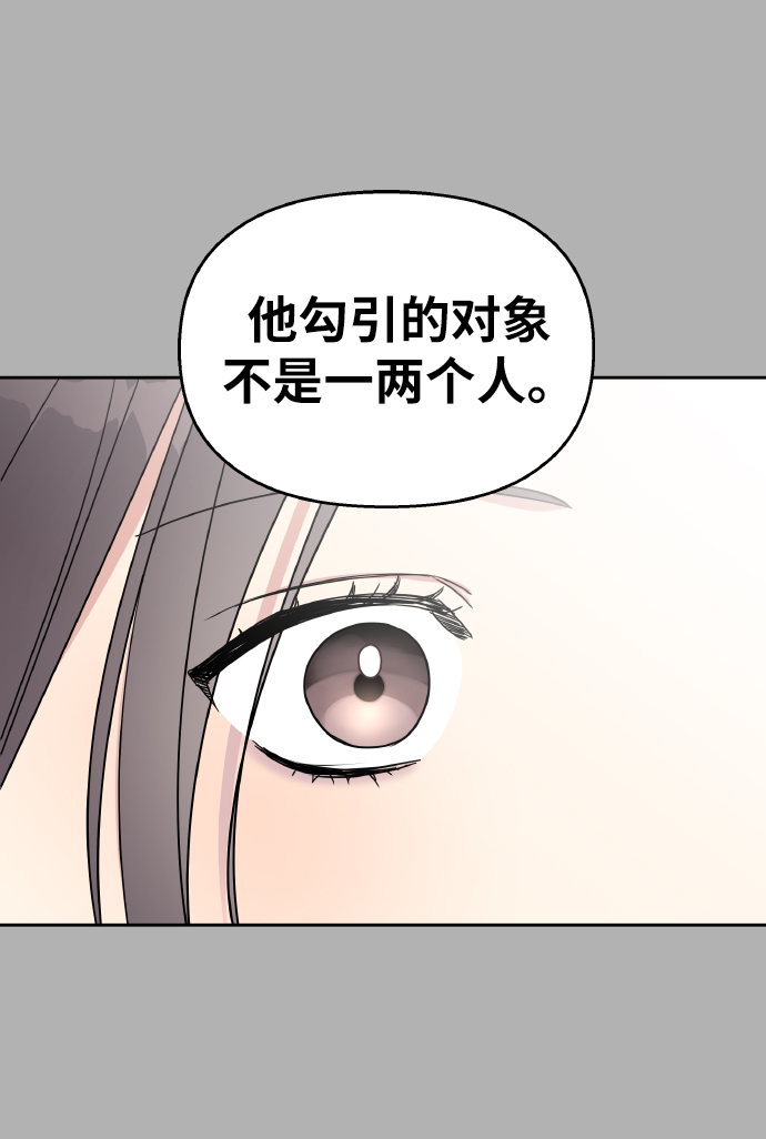 第37话36