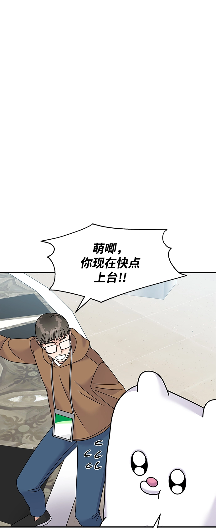 第86话62