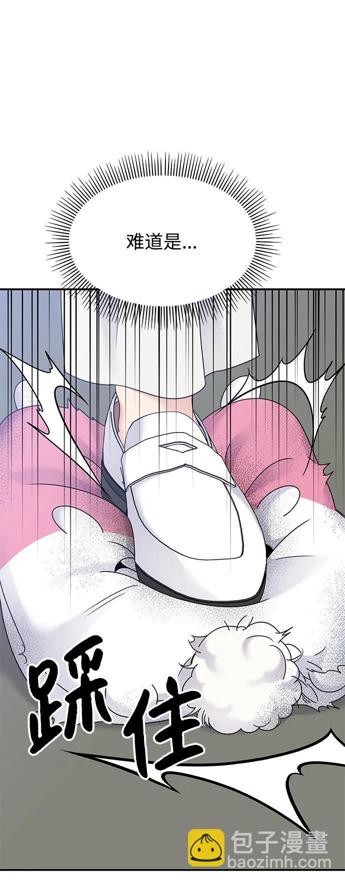 第126话67