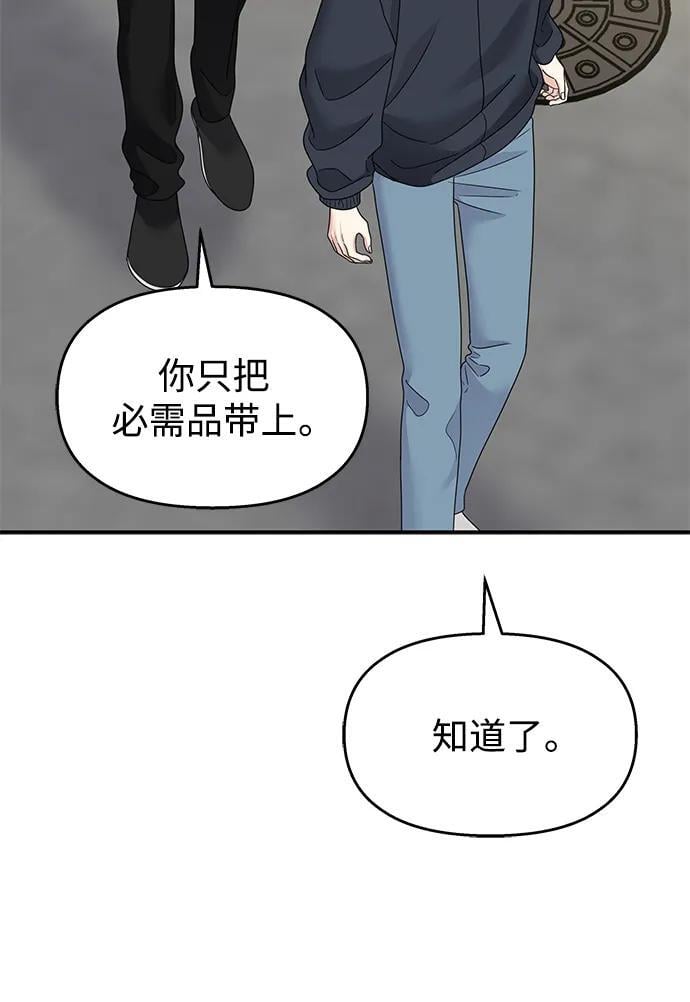 第132话64