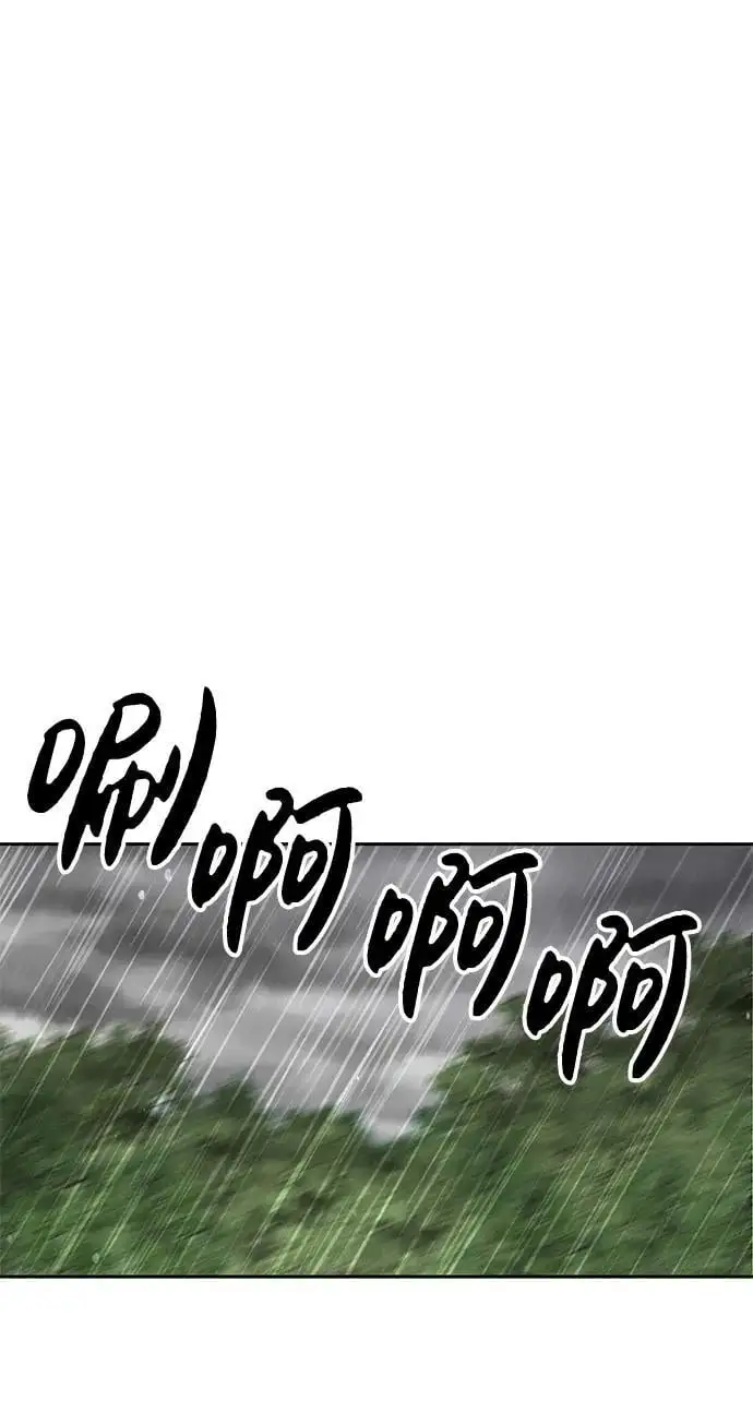 [外传3话] 跨国恋的副作用（完）/萌唧的秘密？（1）64