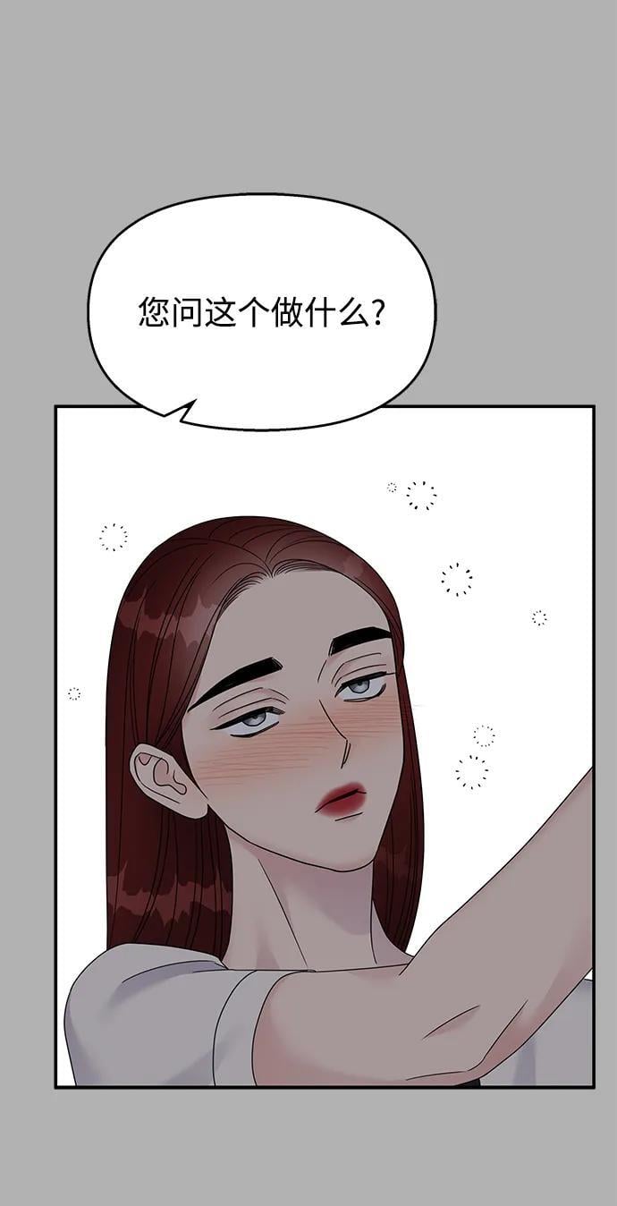 第131话37