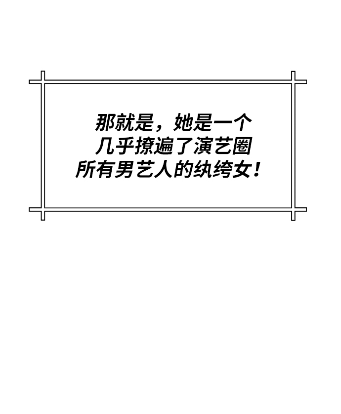 第17话54