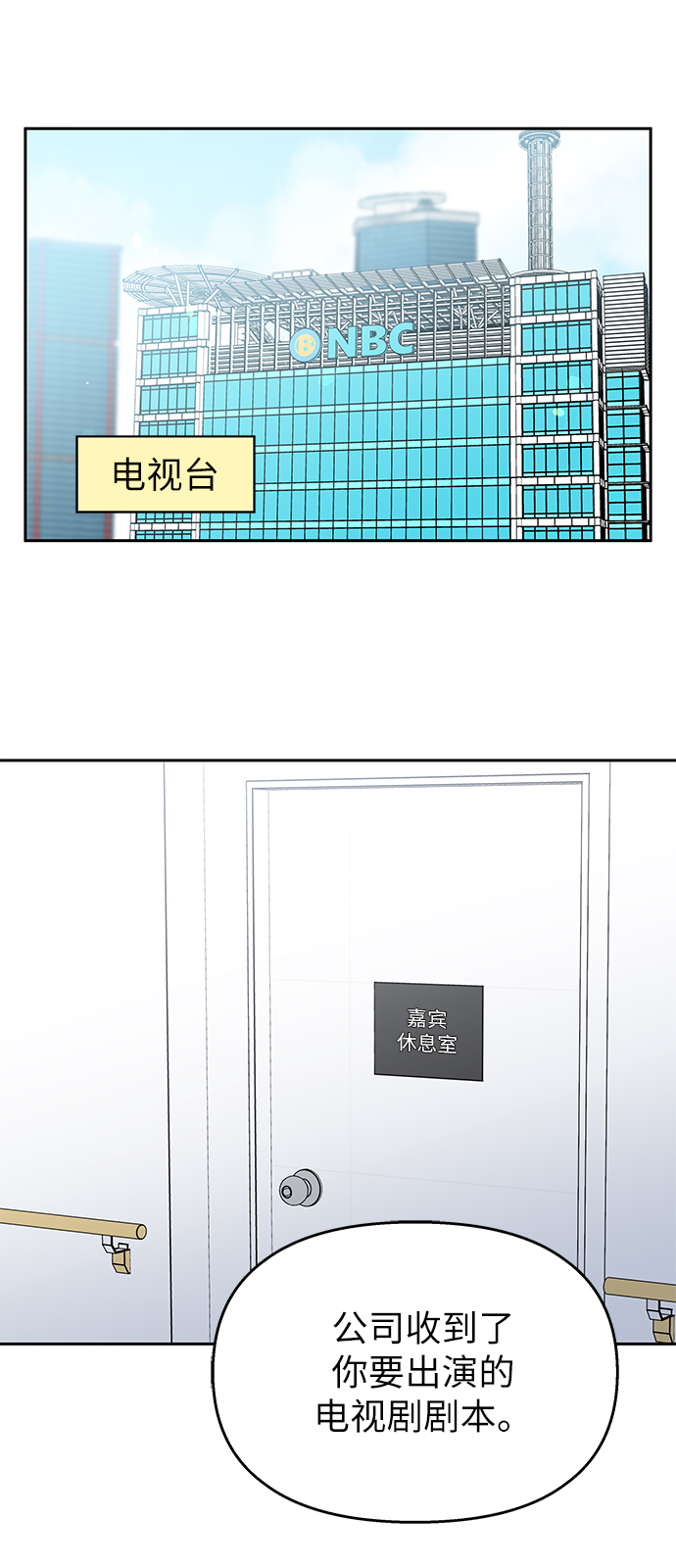 第31话9