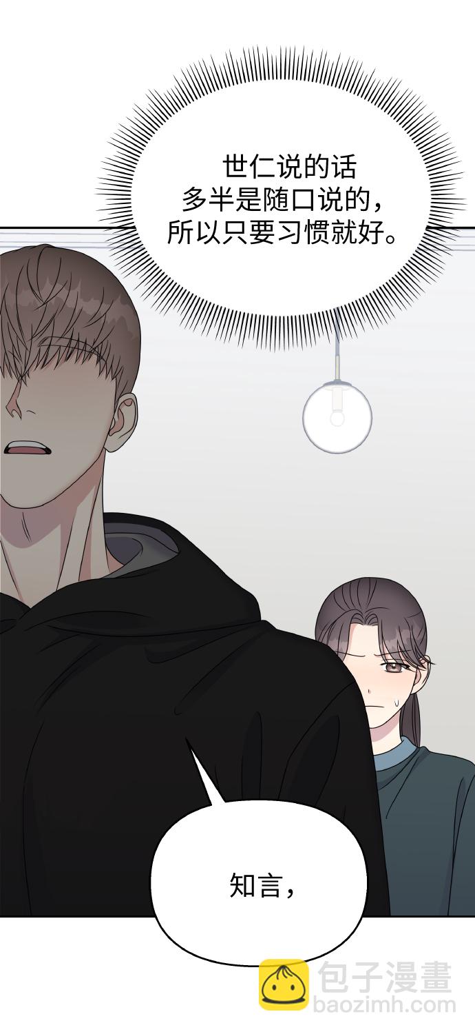 第49话18