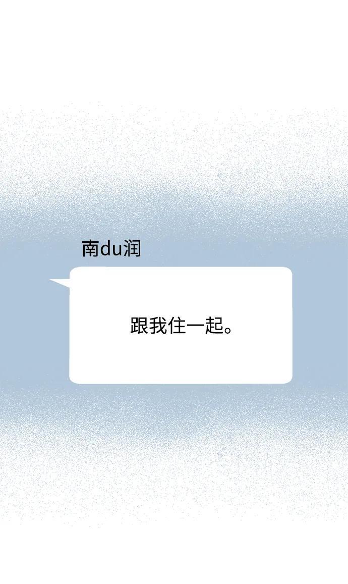 第119话4