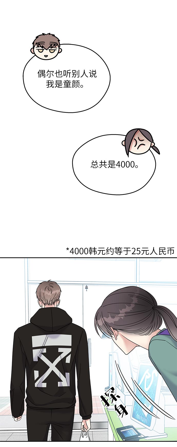 第10话16