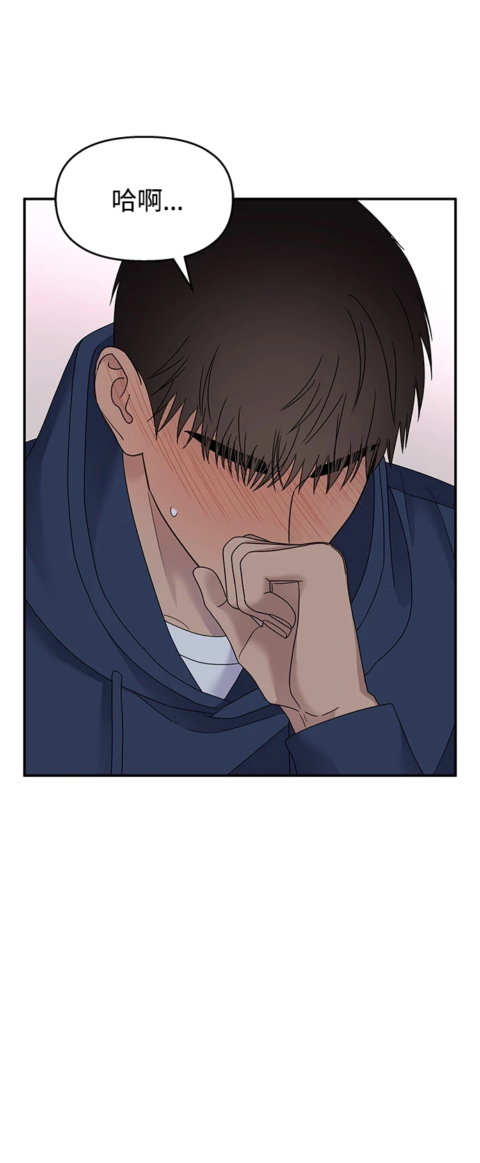 第105话40