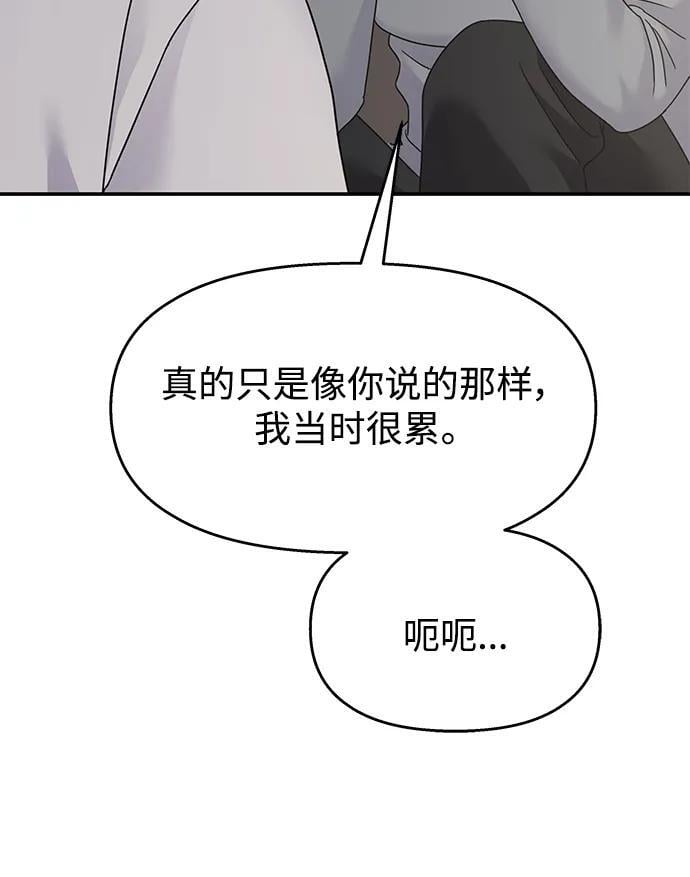 第128话15