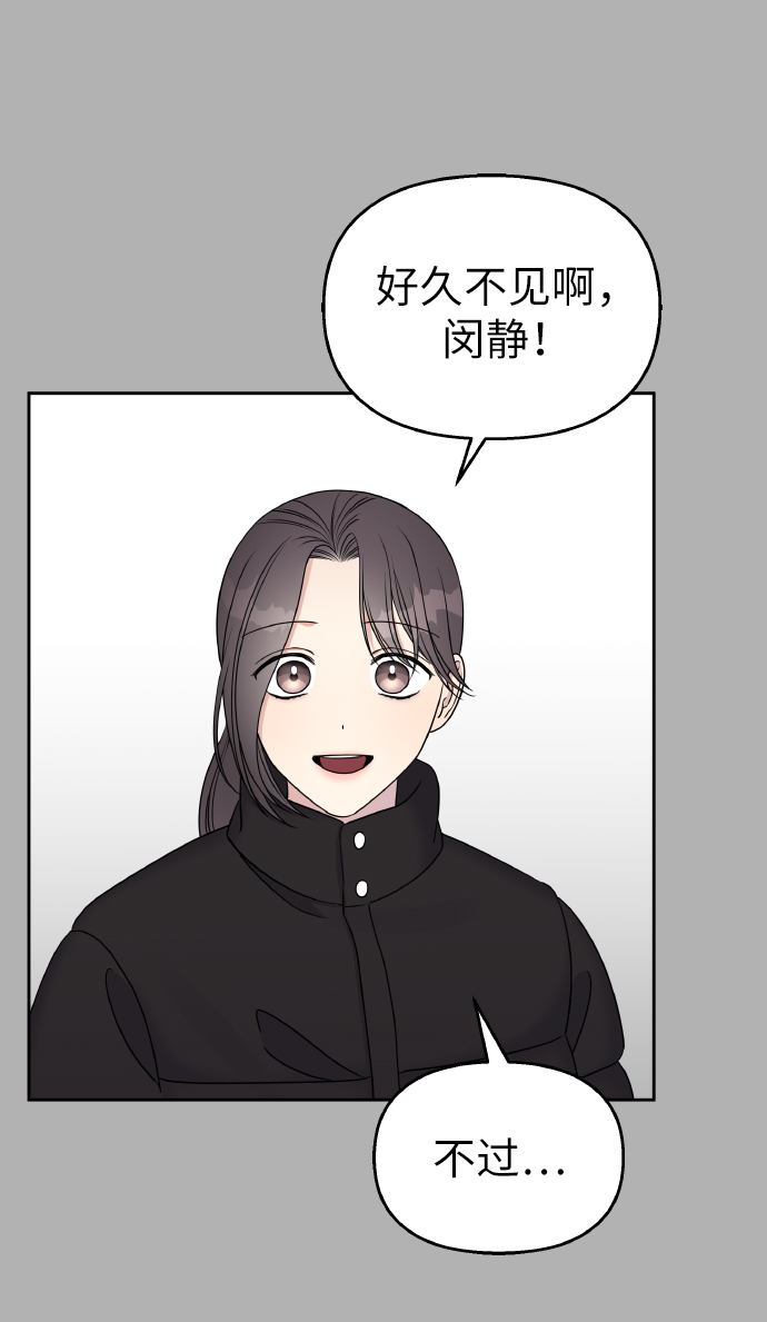 第37话17