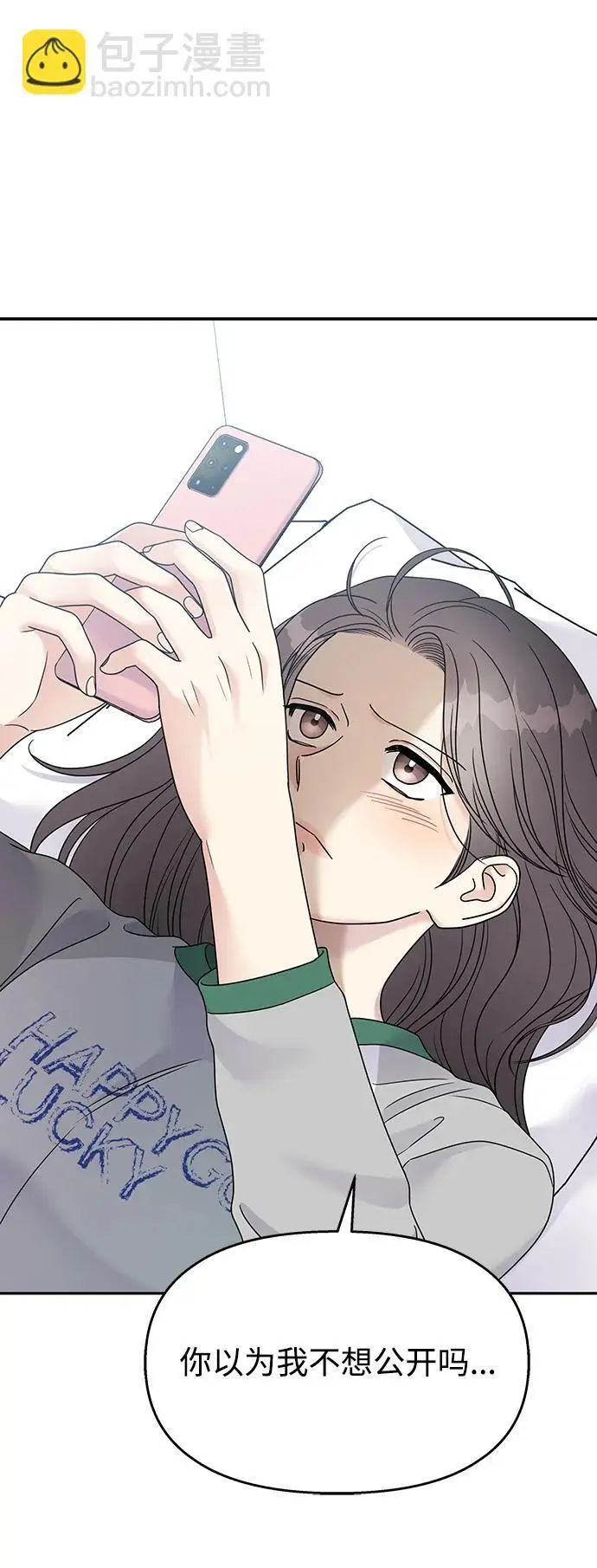 第140话51