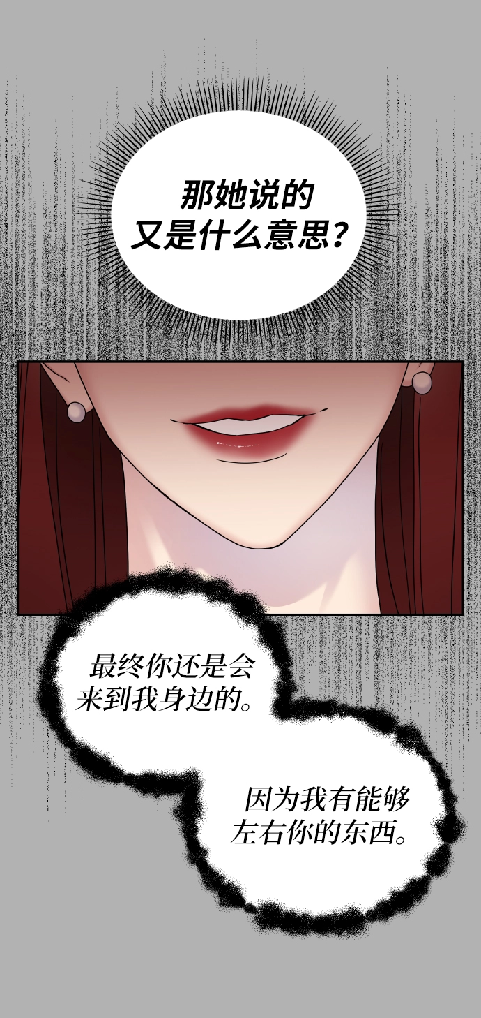 第45话7