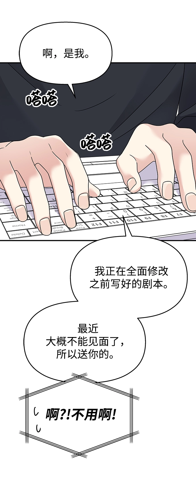 第94话16