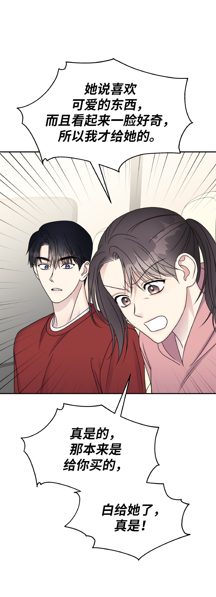 第49话69