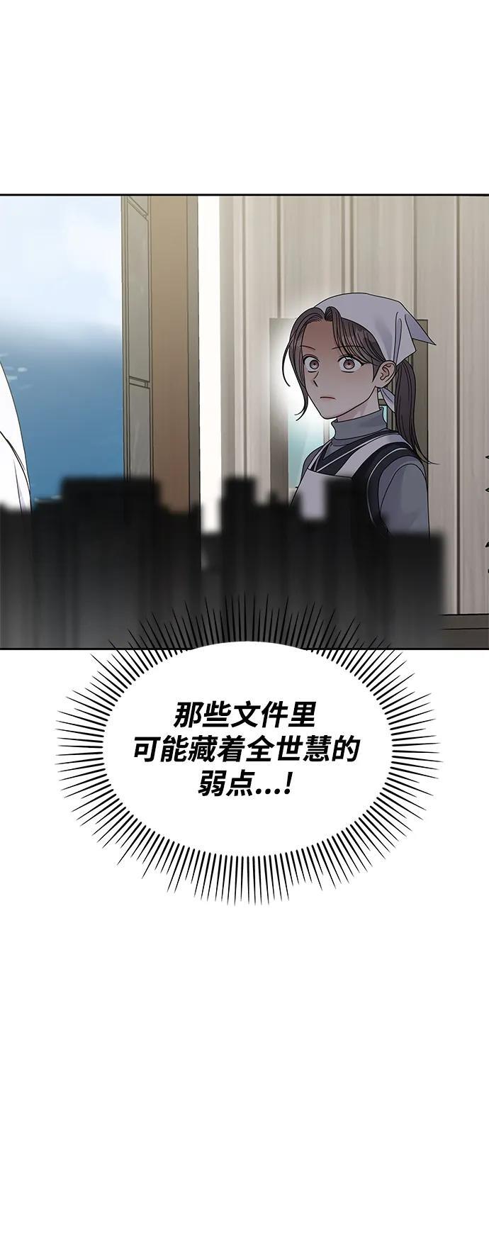 第124话74