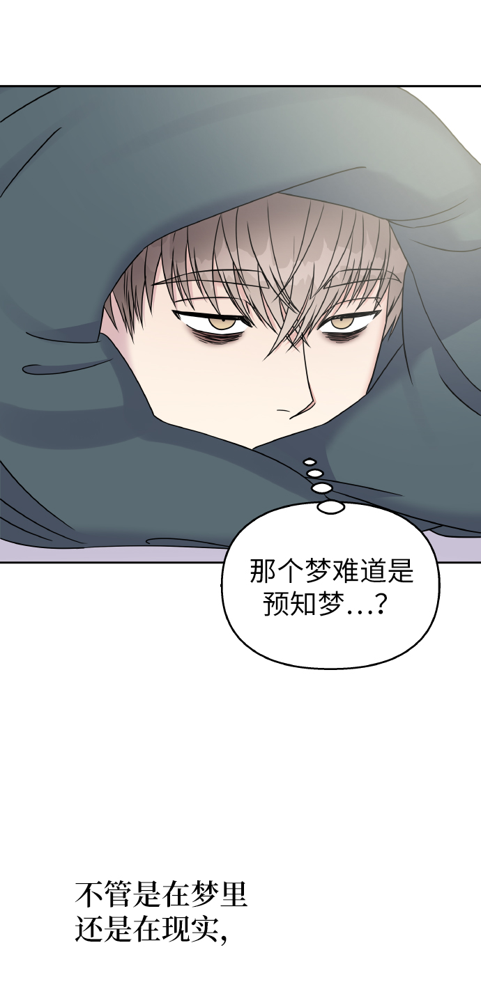 第37话45