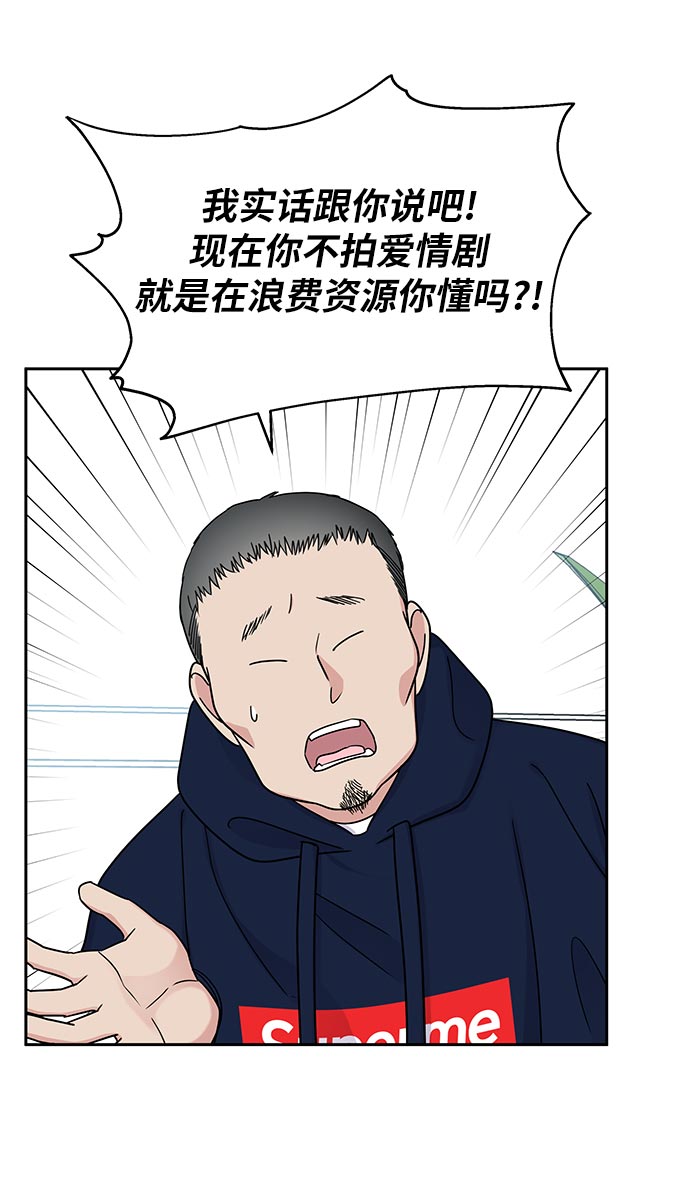 第11话50