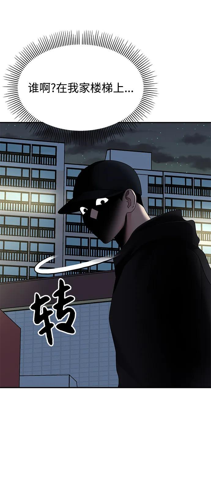 第110话46