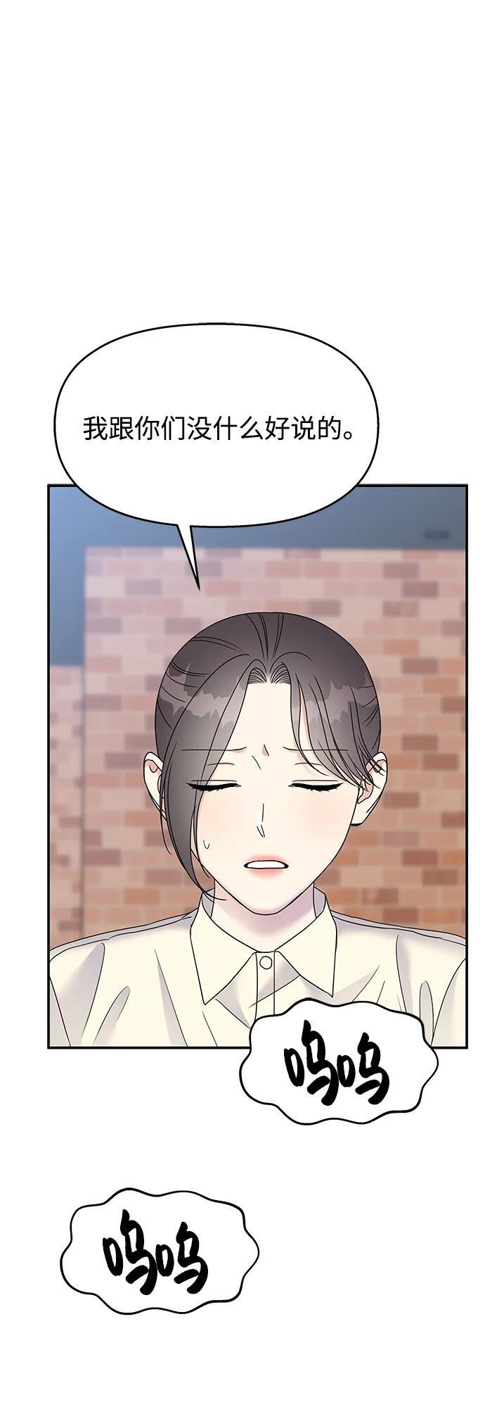 第108话70