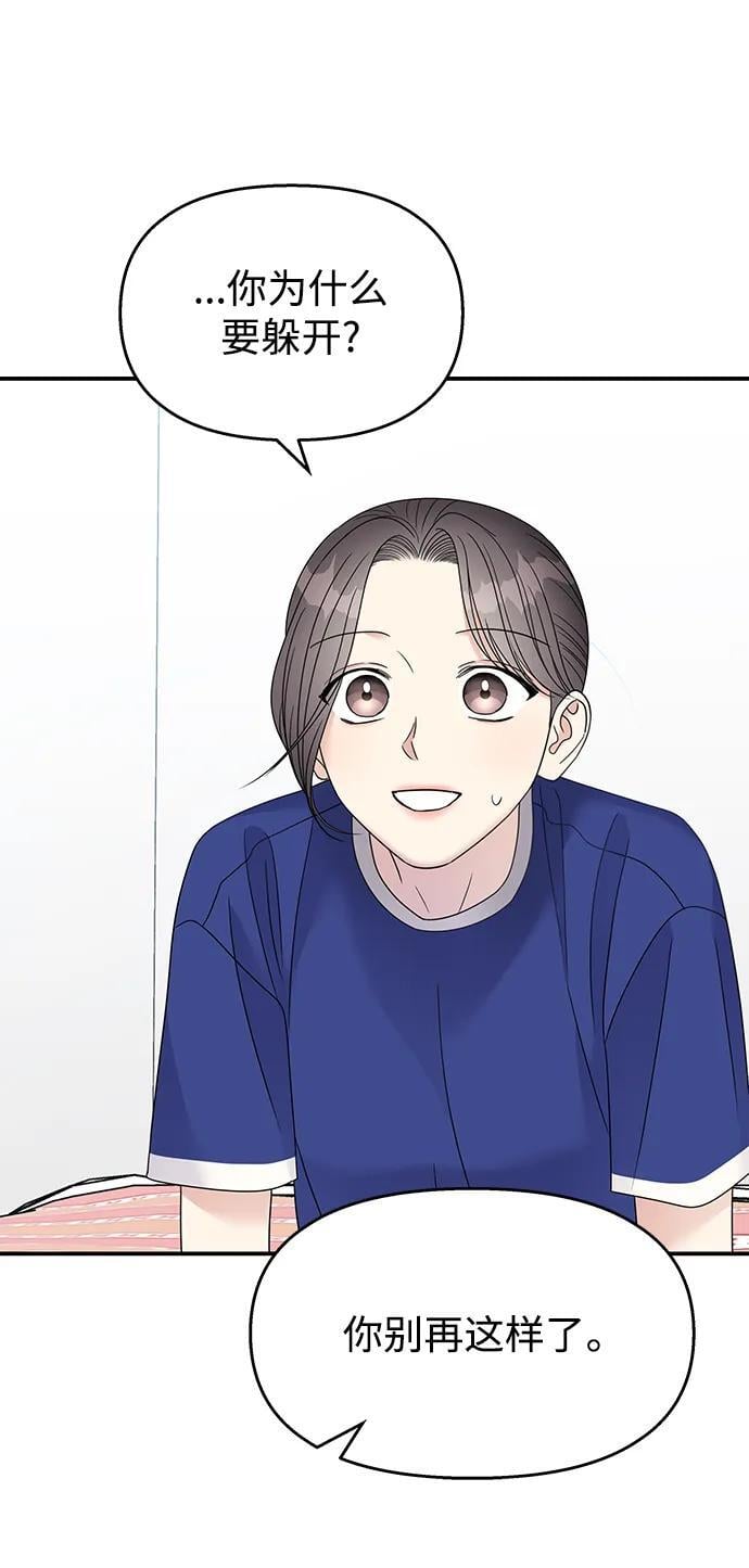 第111话38