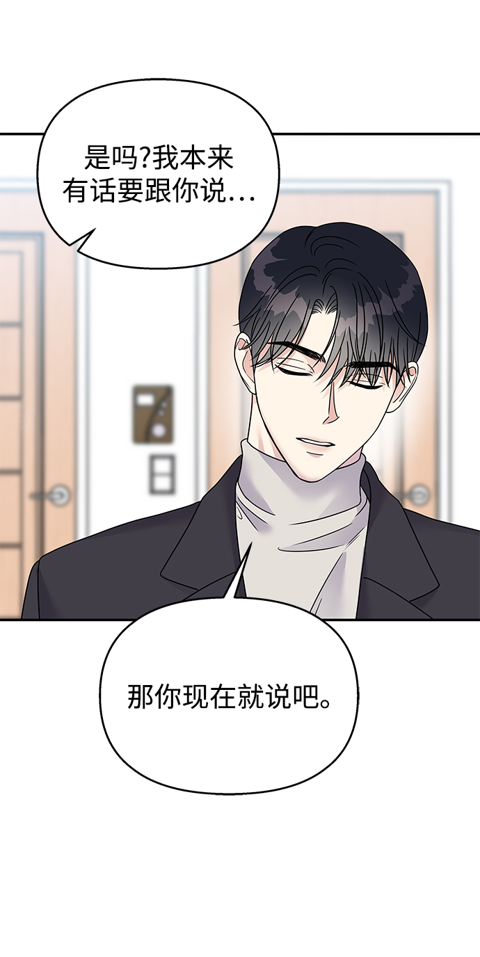 第72话32