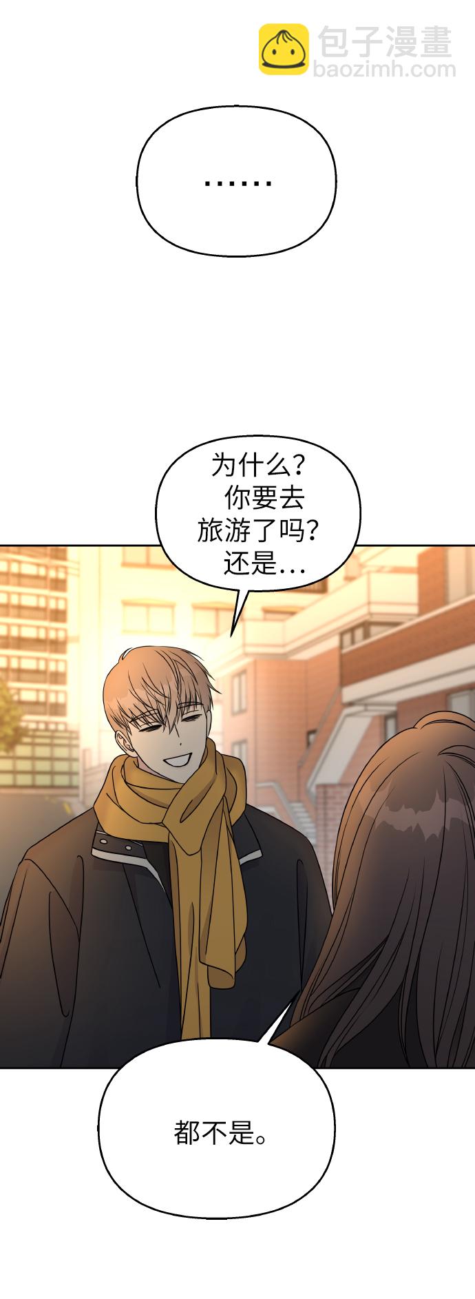 第37话6