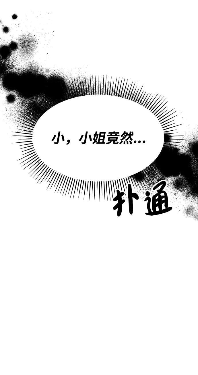 第119话74