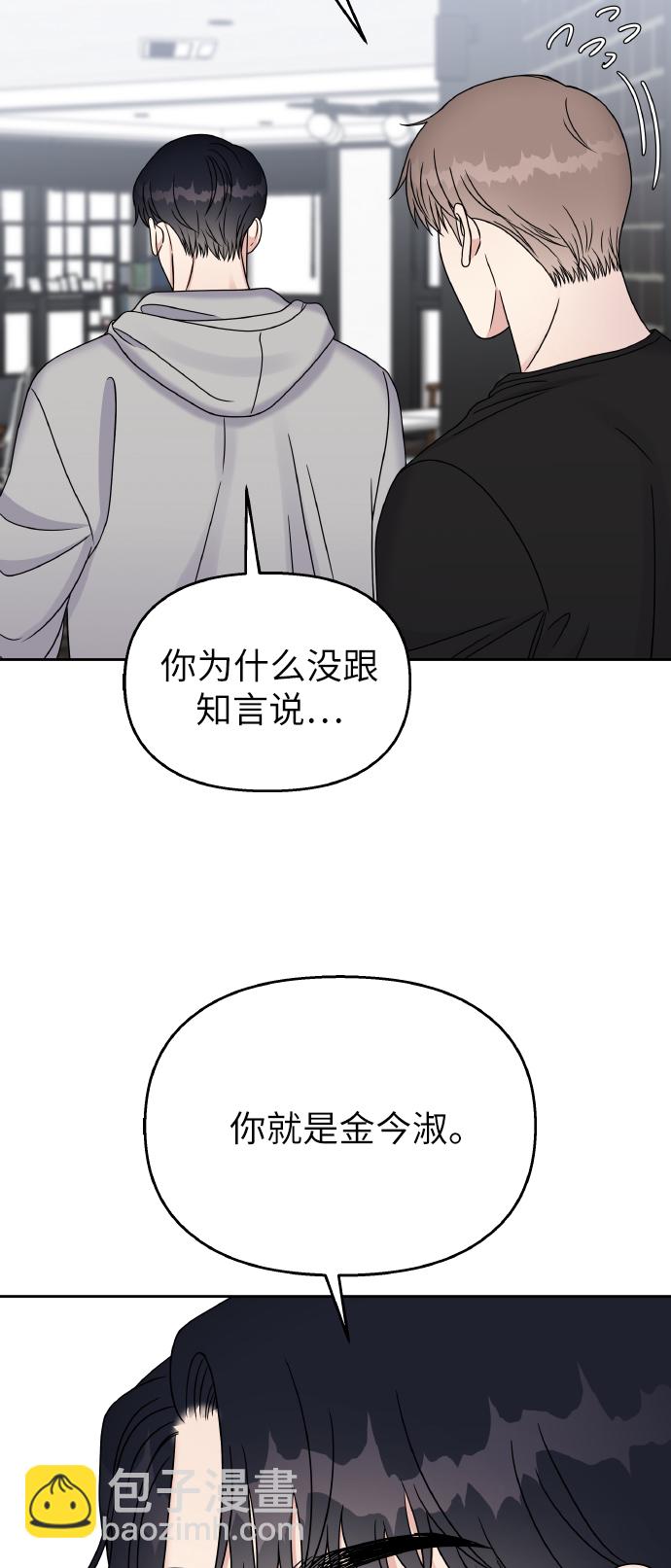 第43话11
