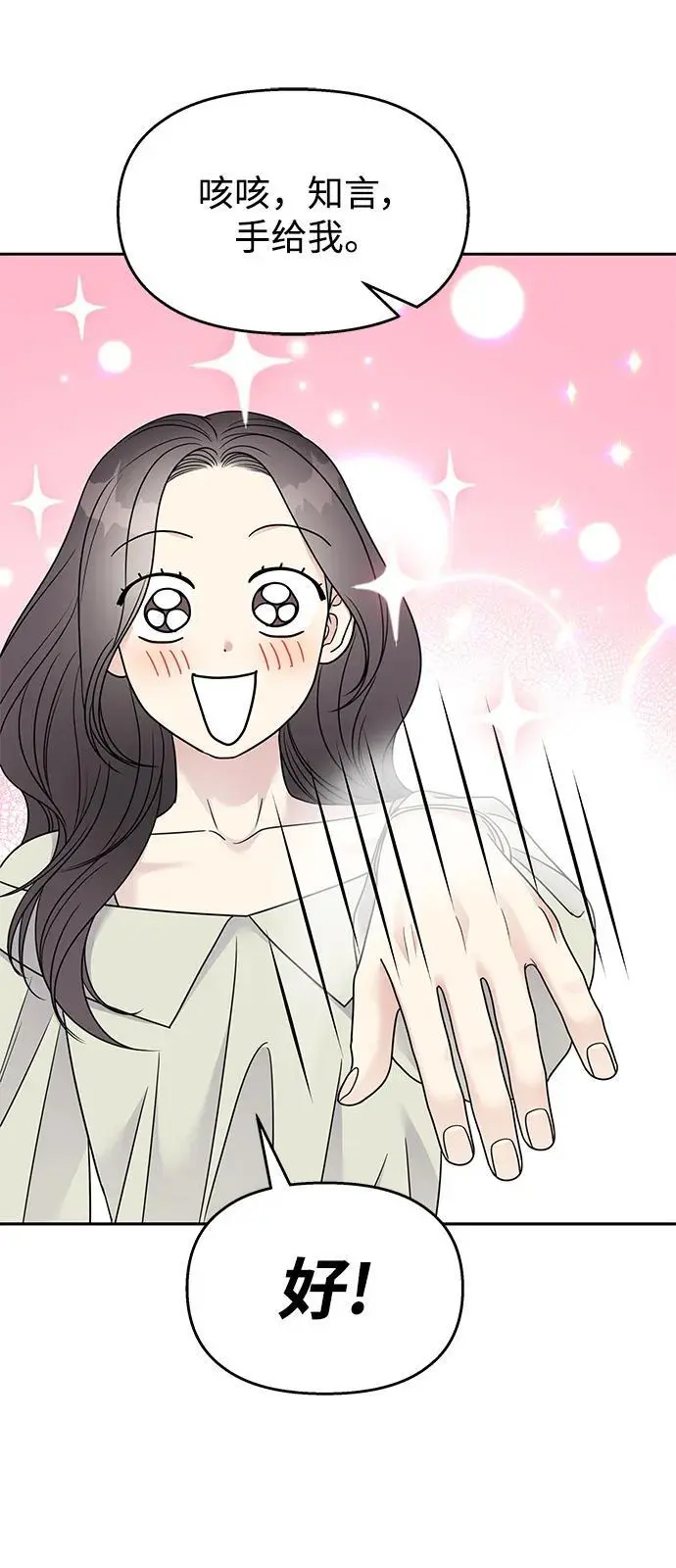 第141话51