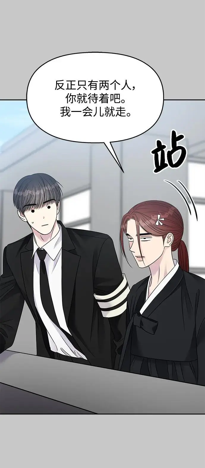 第137话58