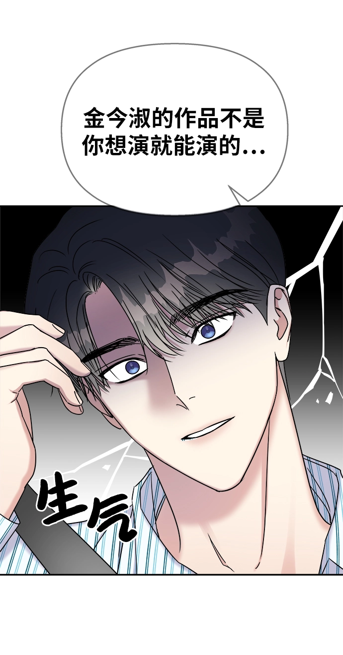 第22话34
