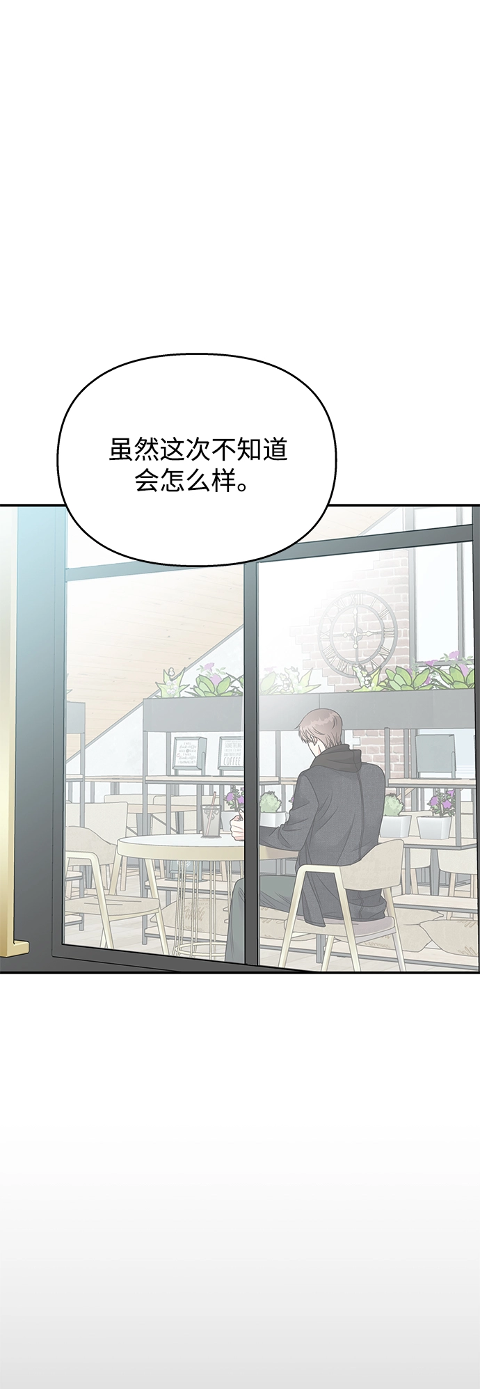 第93话70