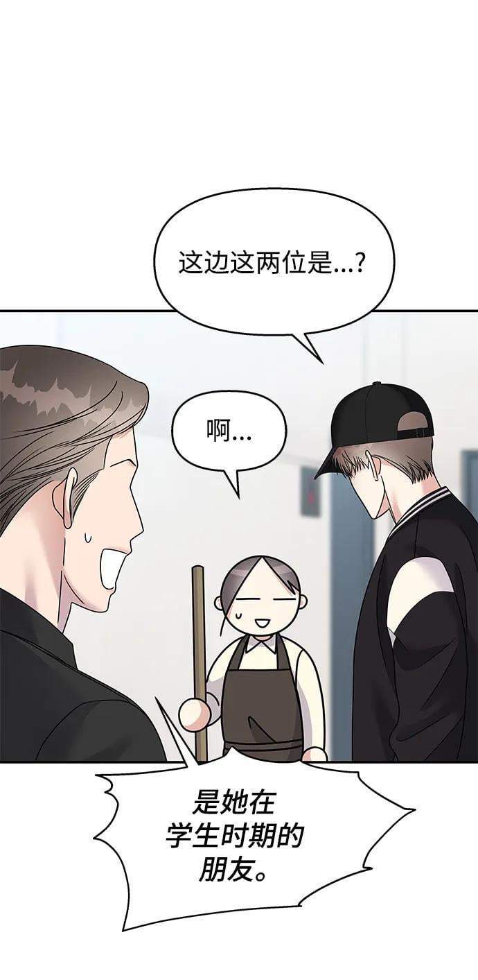 第116话7