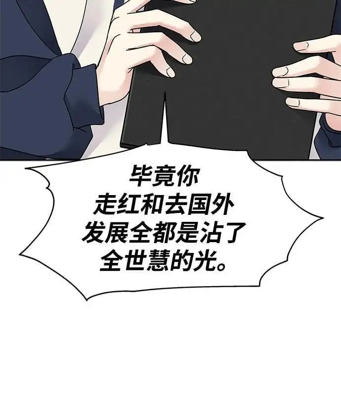 第144话9