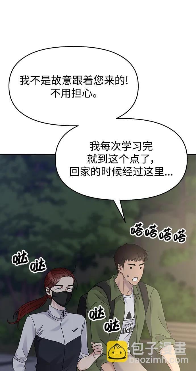 第128话65