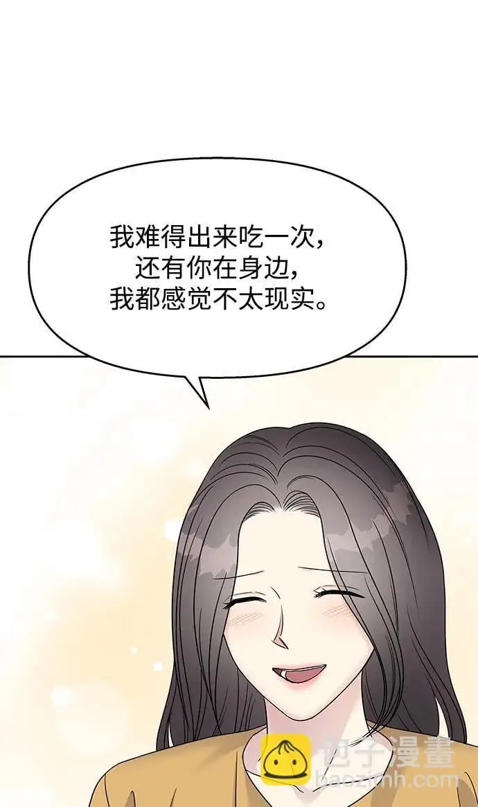 [外传2话] 跨国恋的副作用（2）28