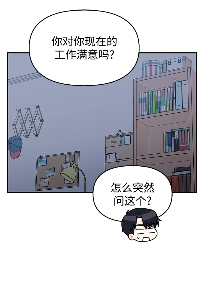 第104话9