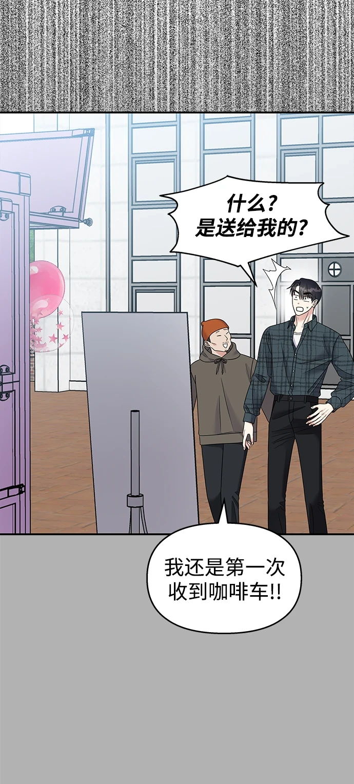 第102话7