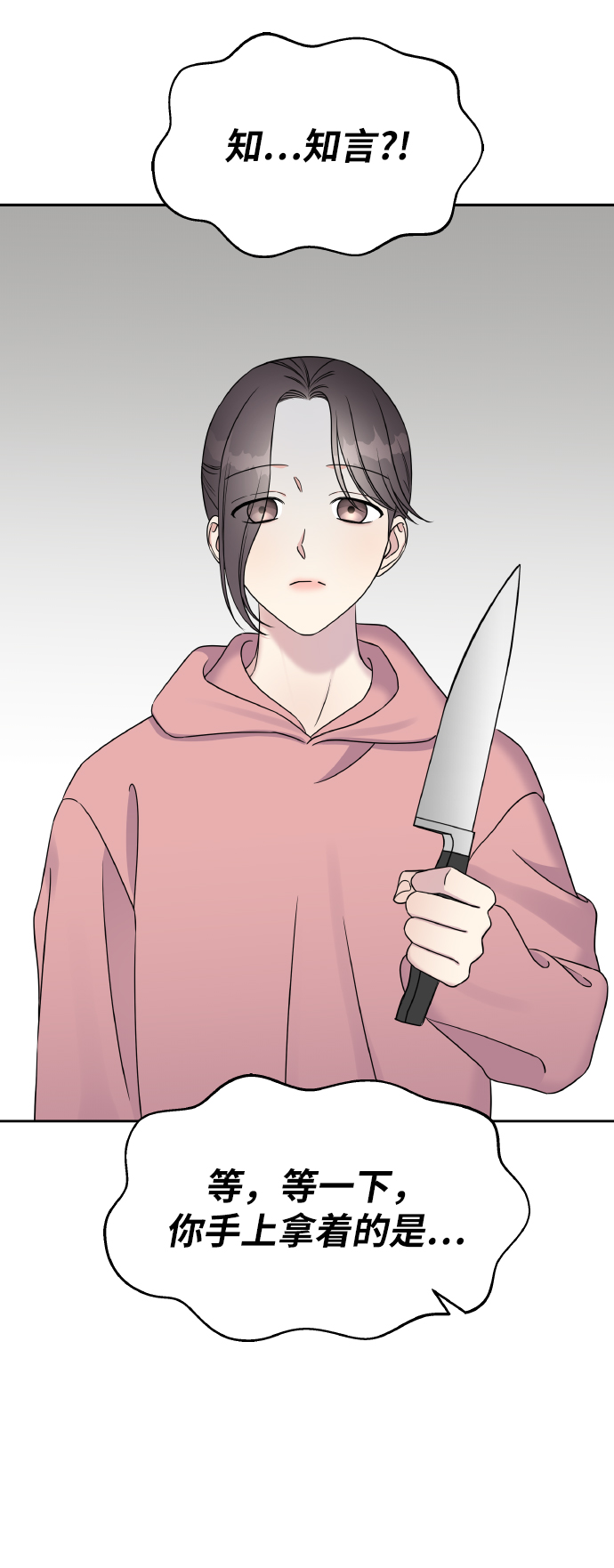 第36话13